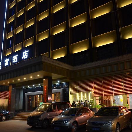 Rongfu Hotel 창사 시 외부 사진